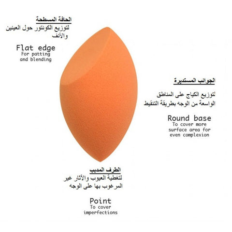 Smooth Beauty Blender Egg Sponge